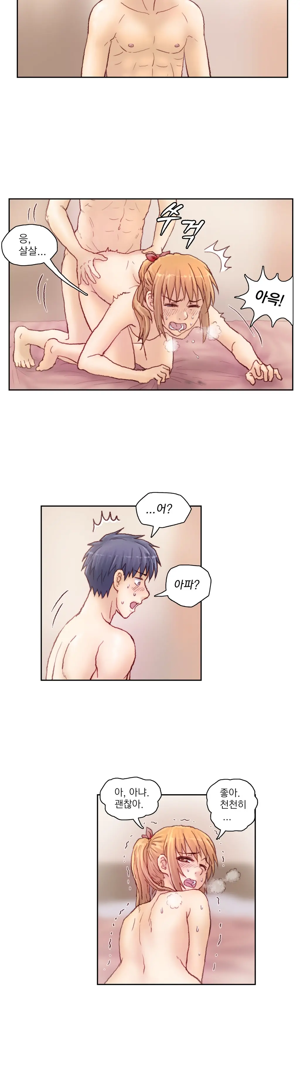 웹툰 이미지 89