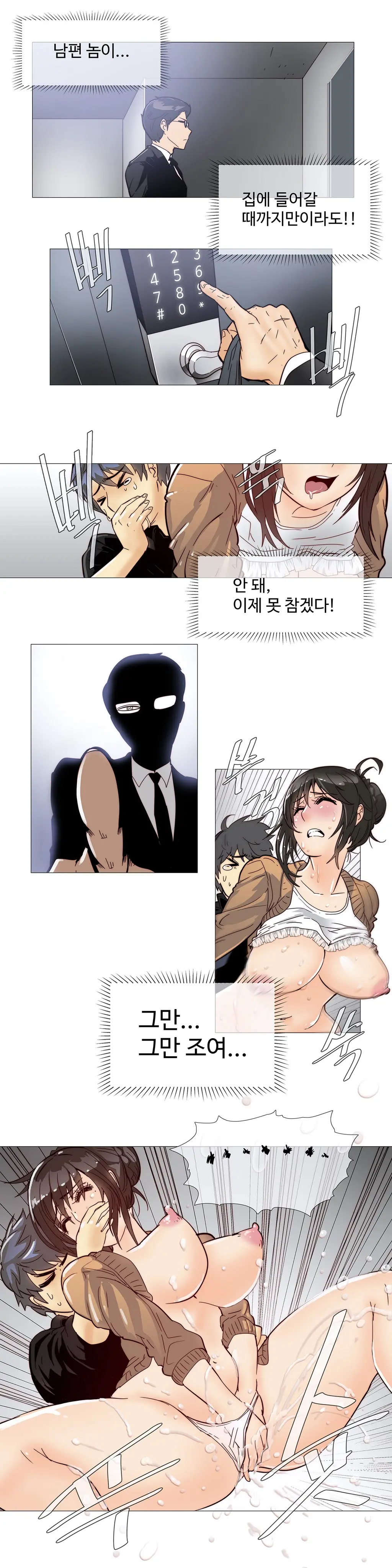 웹툰 이미지 150