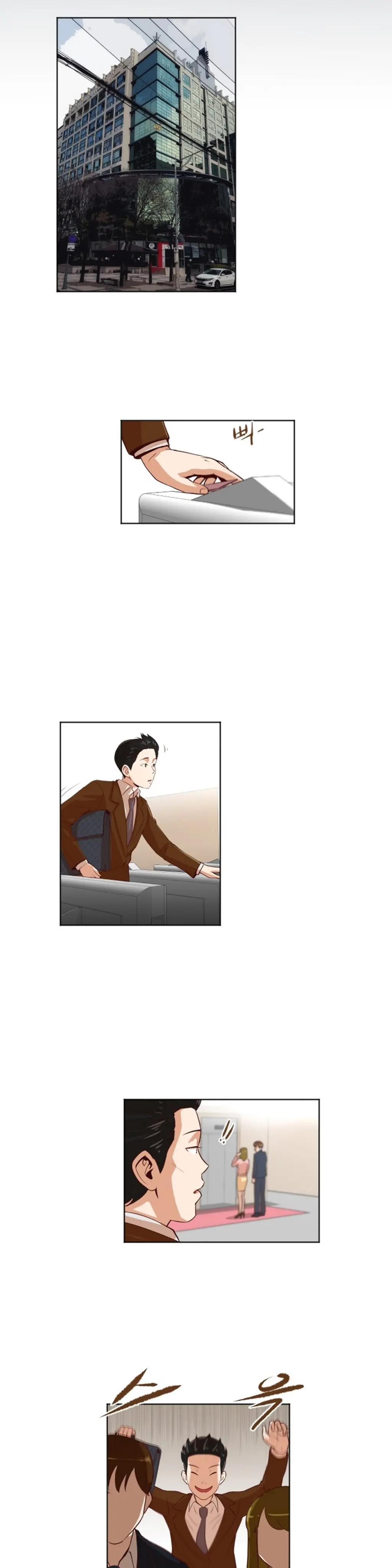 웹툰 이미지 271