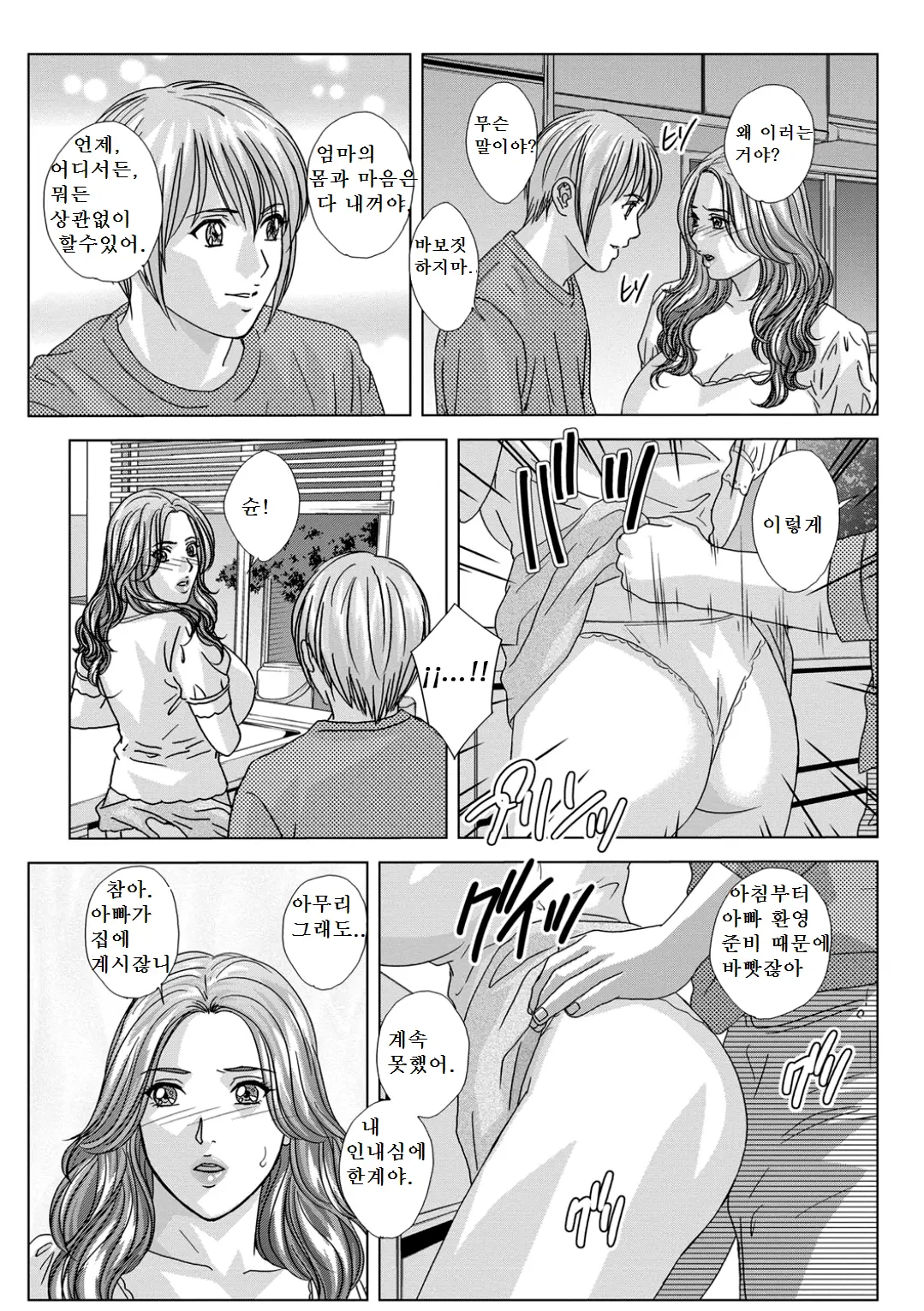 웹툰 이미지 64