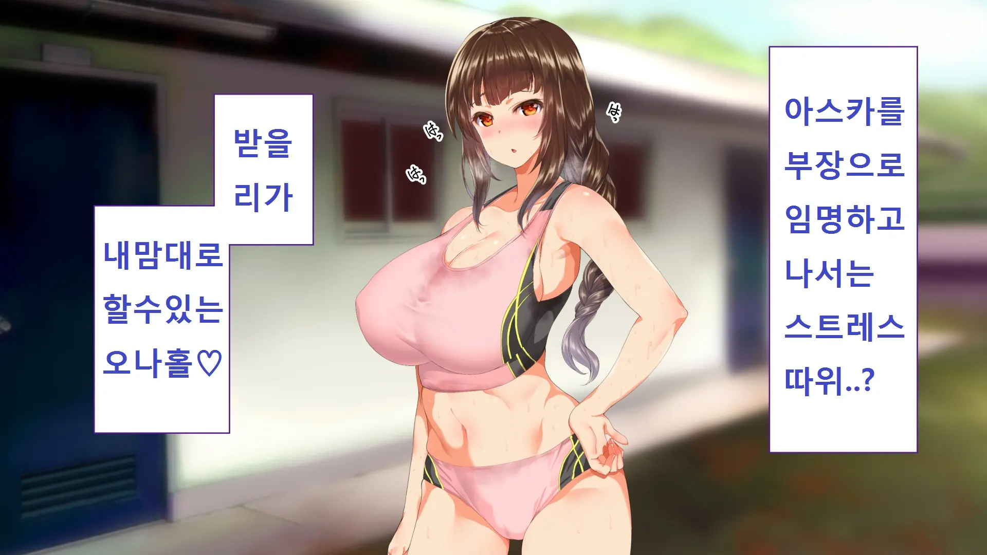 웹툰 이미지 116