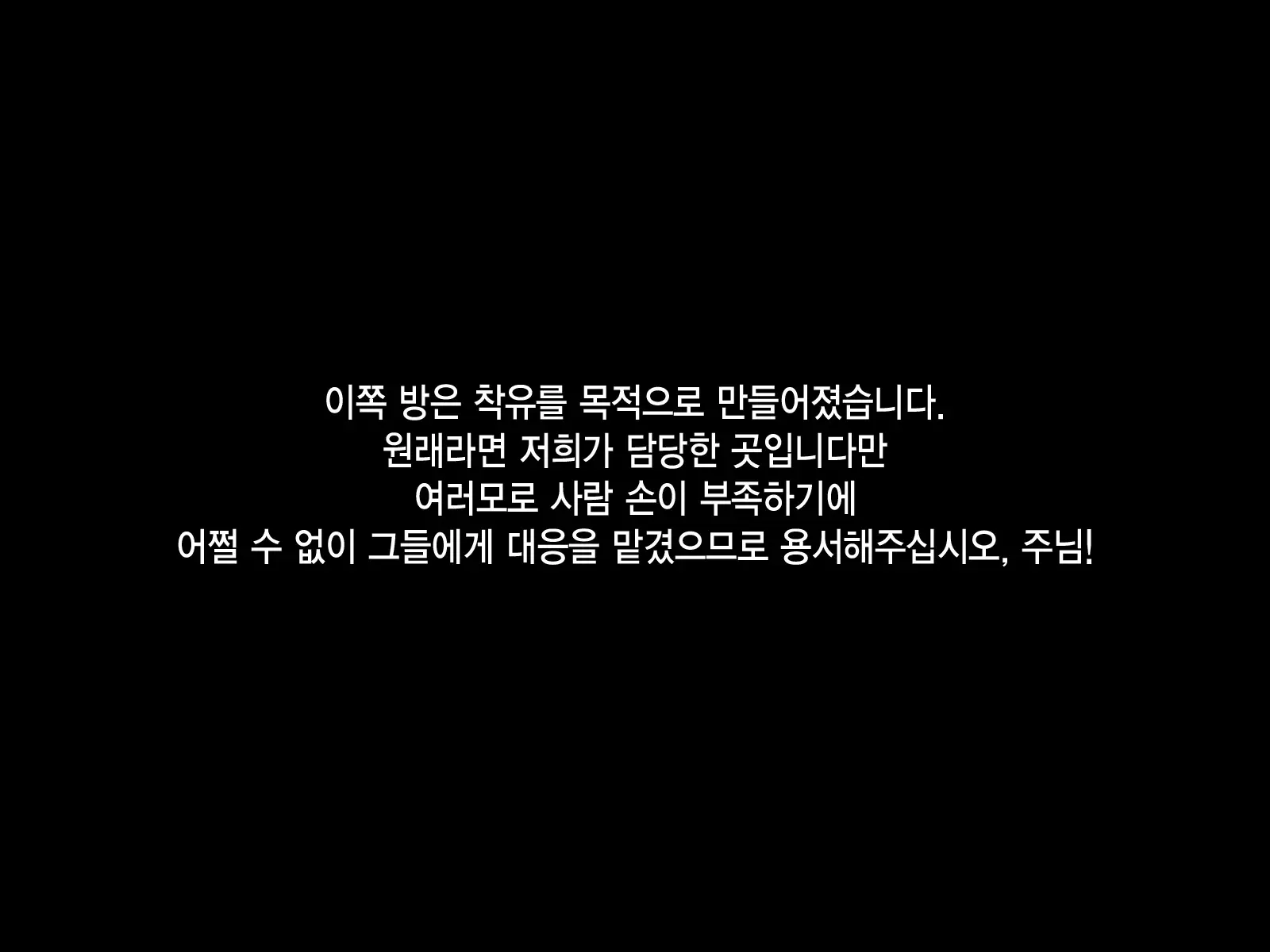 웹툰 이미지 186