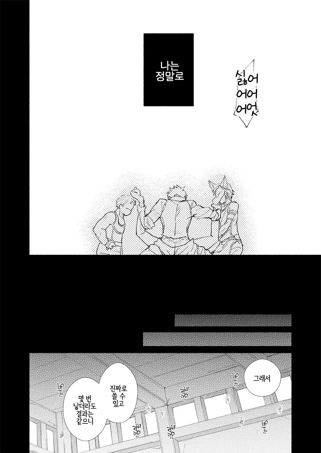 웹툰 이미지 22