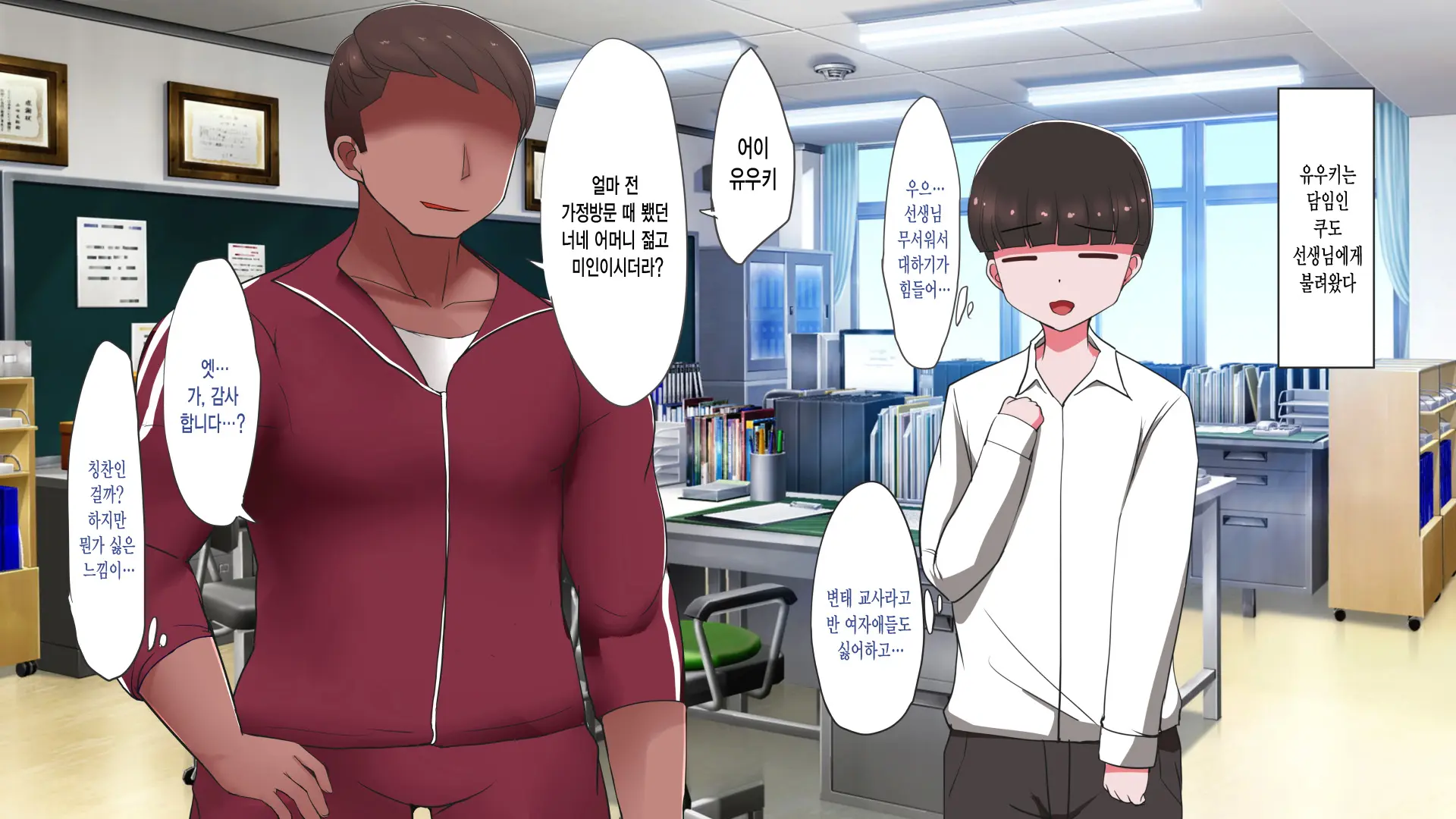 웹툰 이미지 23