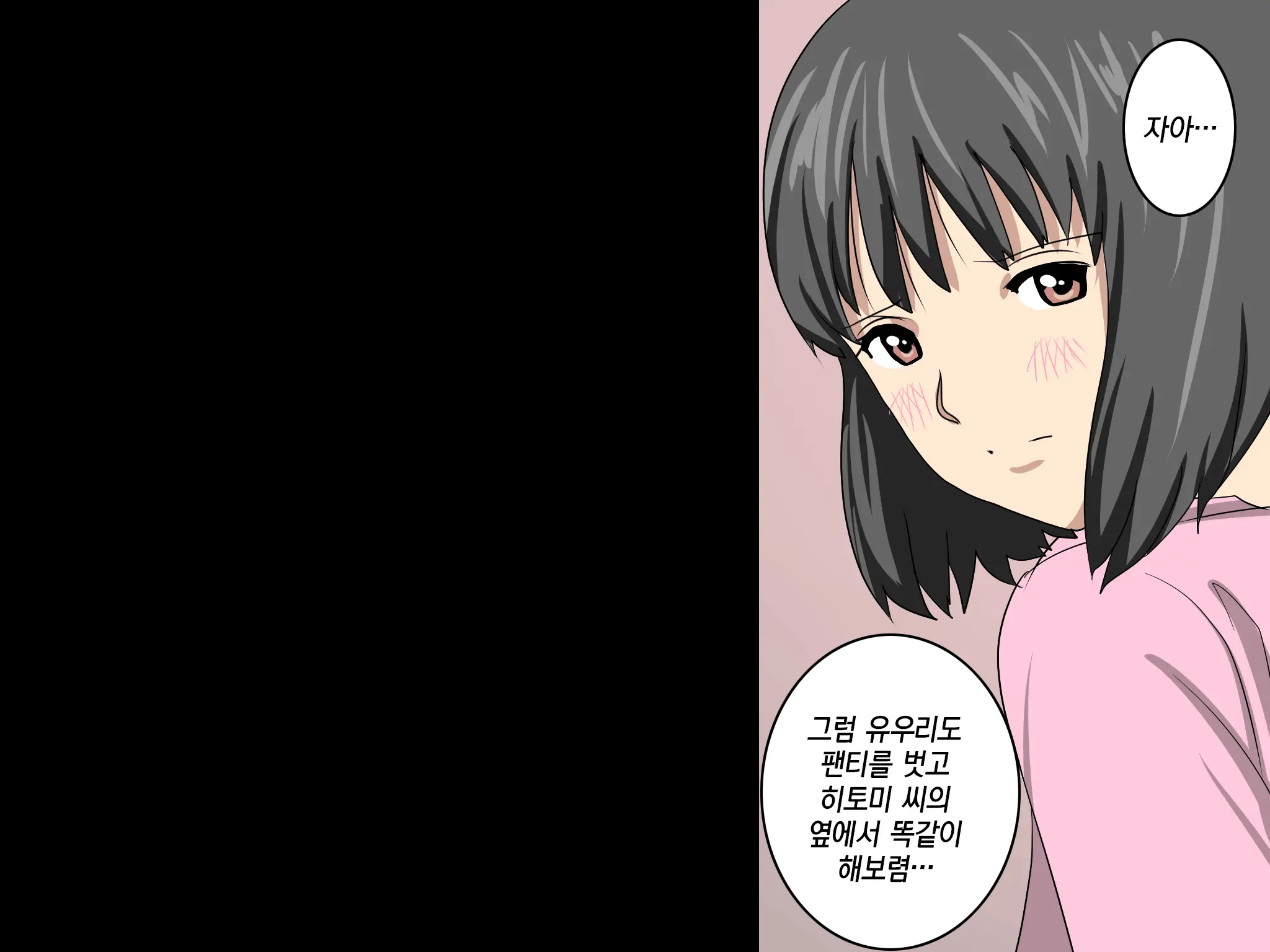 웹툰 이미지 72
