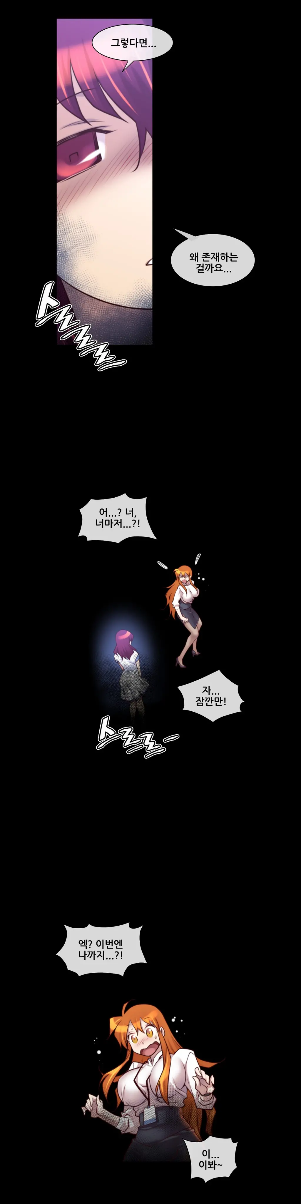 웹툰 이미지 280