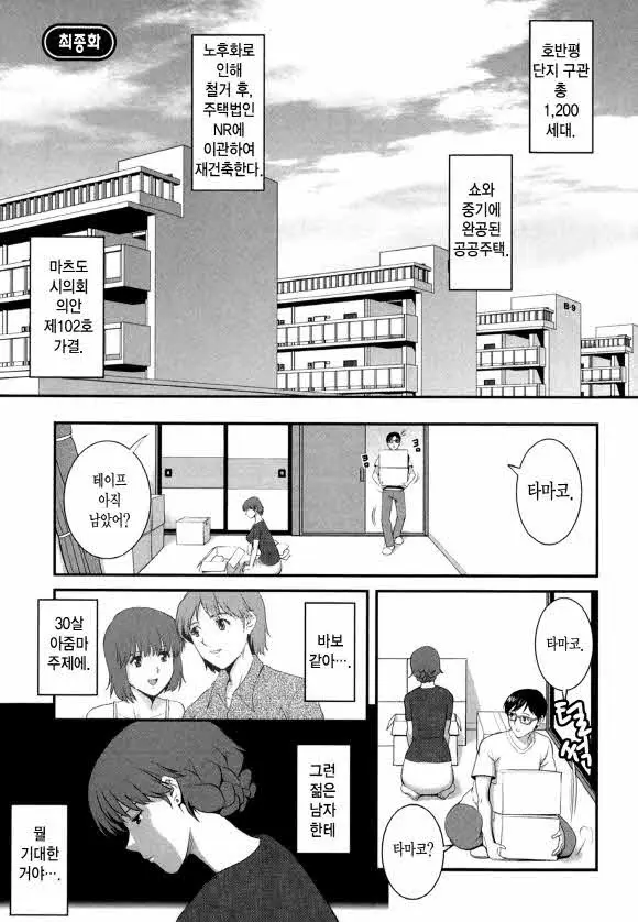 웹툰 이미지 136