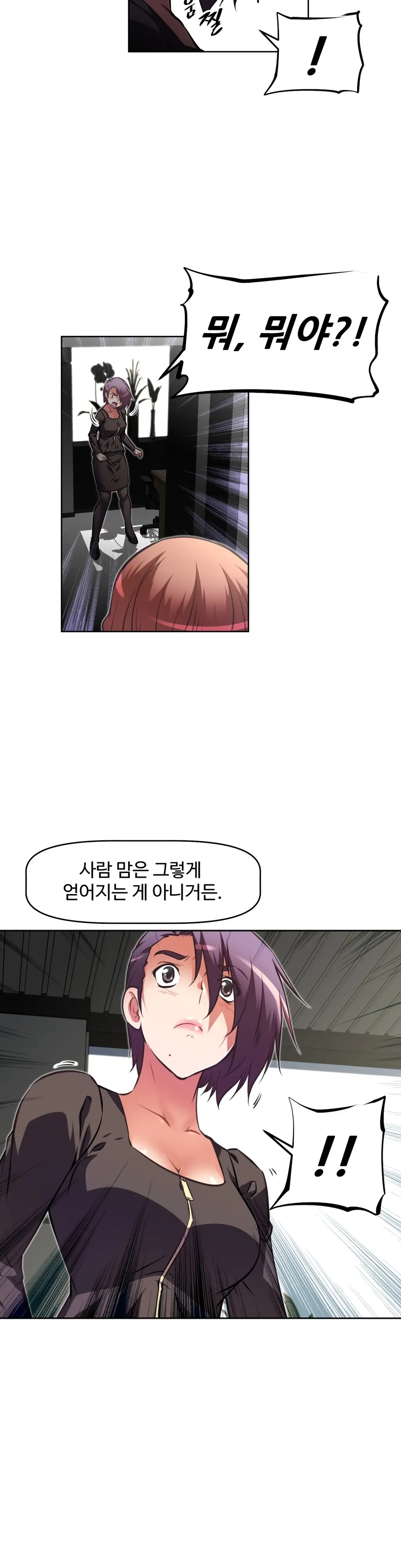 웹툰 이미지 52