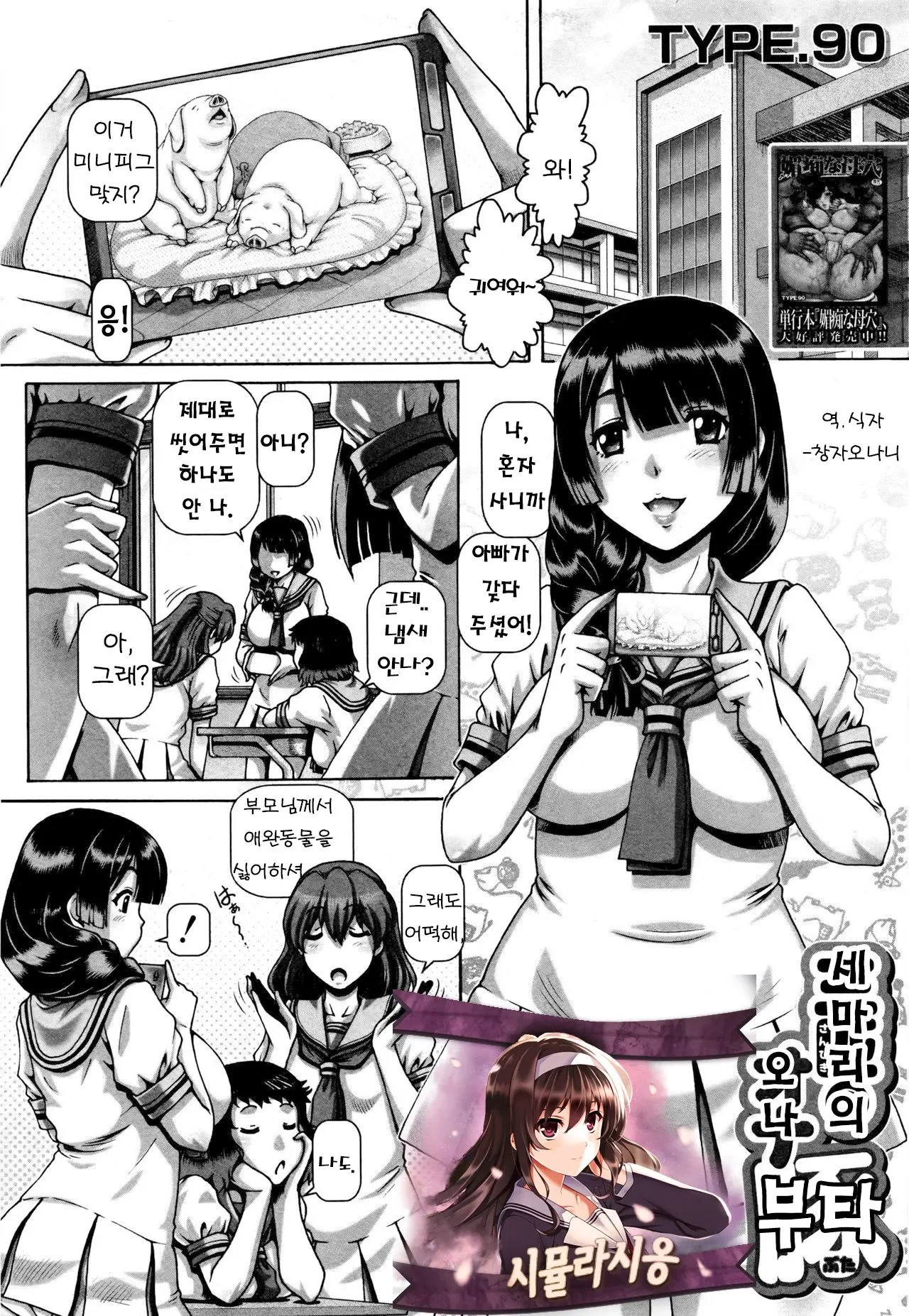 웹툰 이미지 0