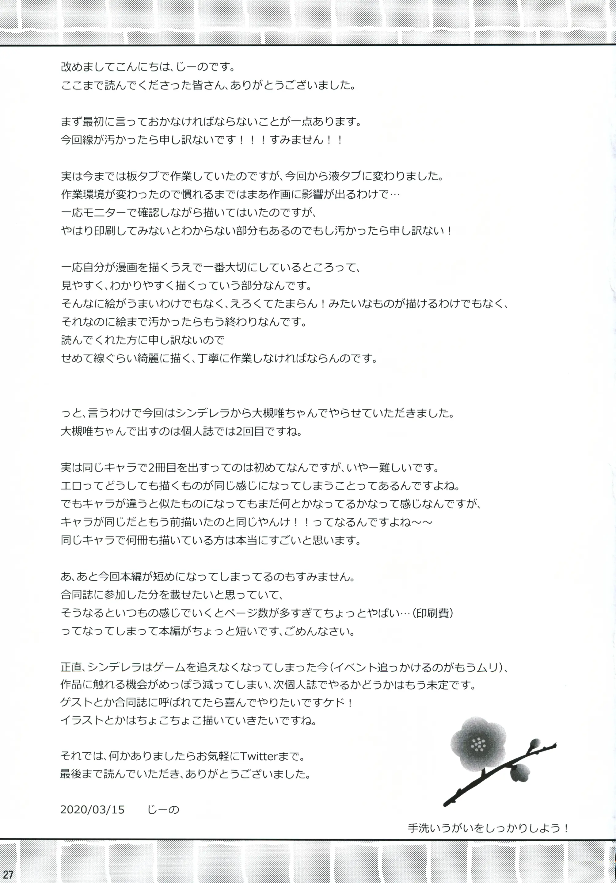 웹툰 이미지 27