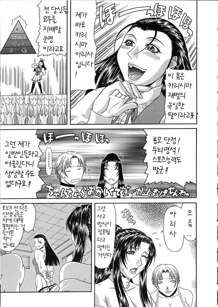 웹툰 이미지 74