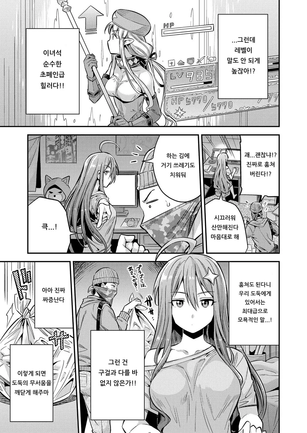 웹툰 이미지 2