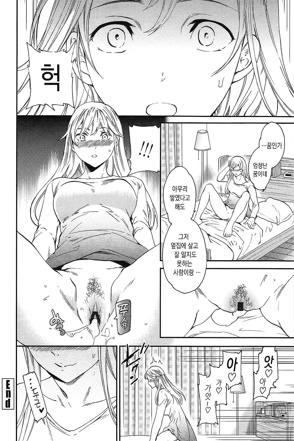 웹툰 이미지 54