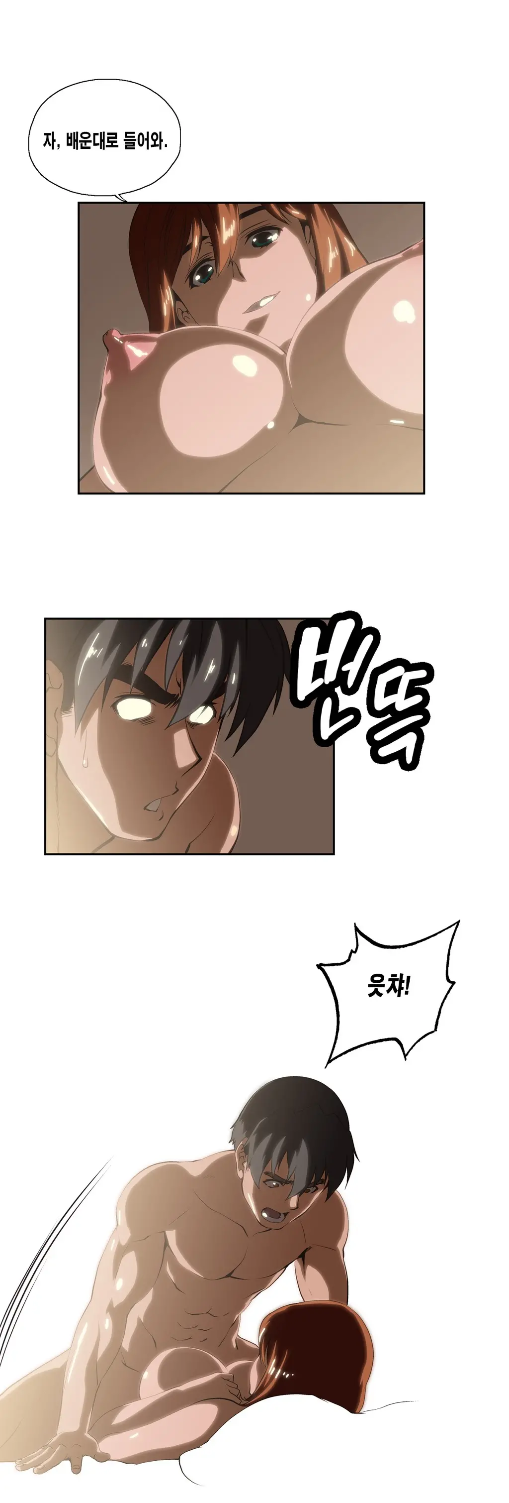 웹툰 이미지 490