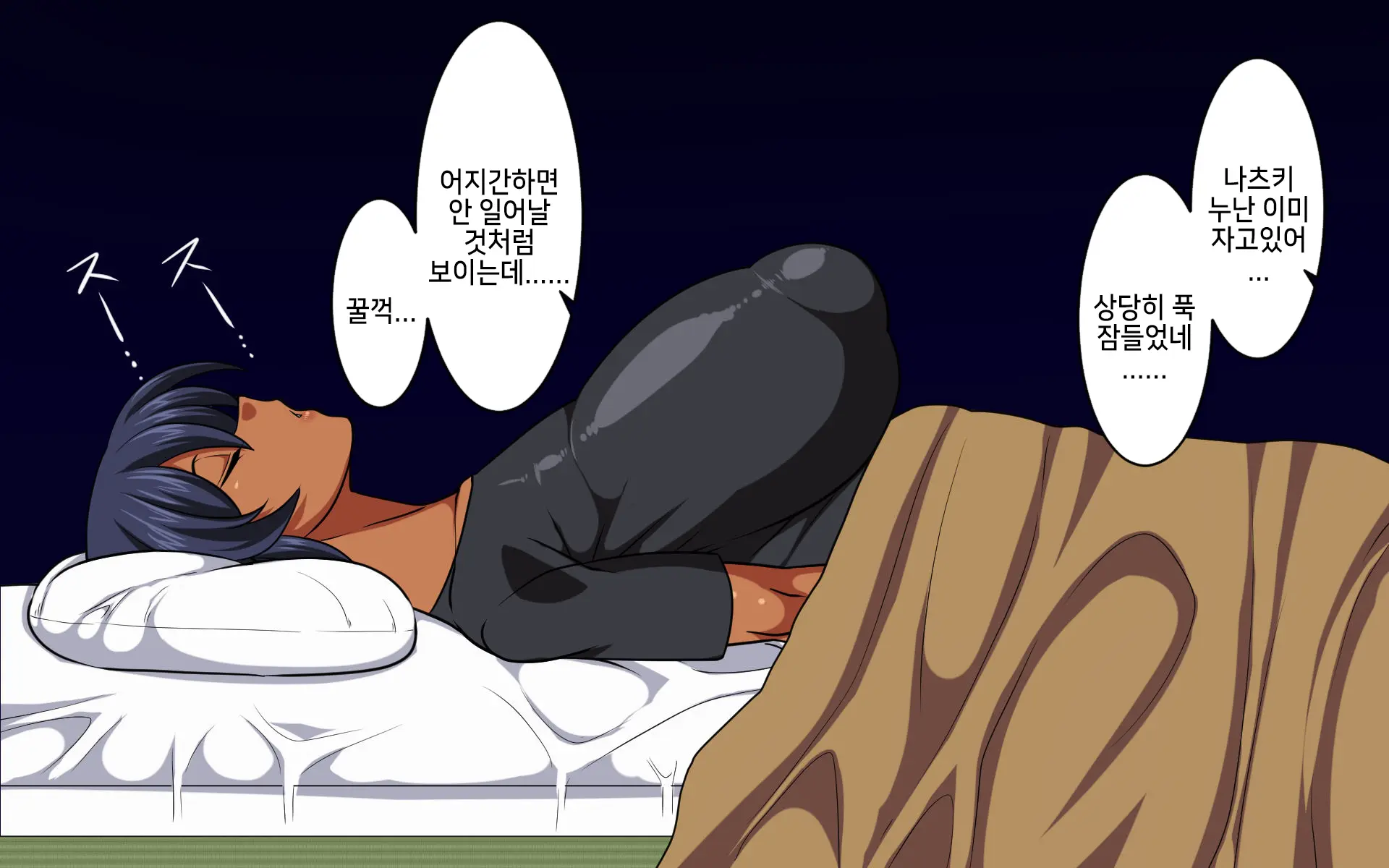 웹툰 이미지 136