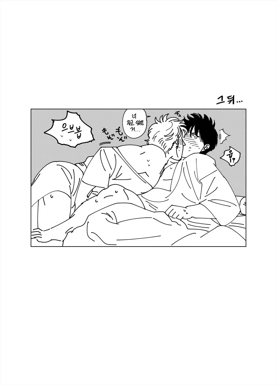 웹툰 이미지 11