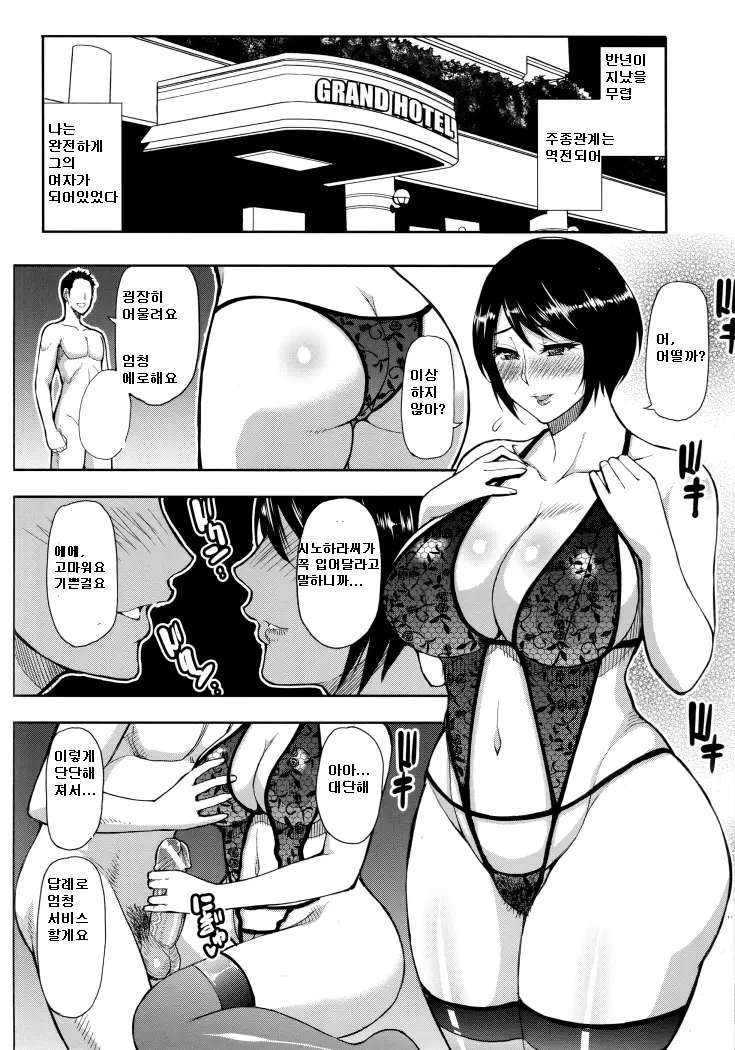 웹툰 이미지 23