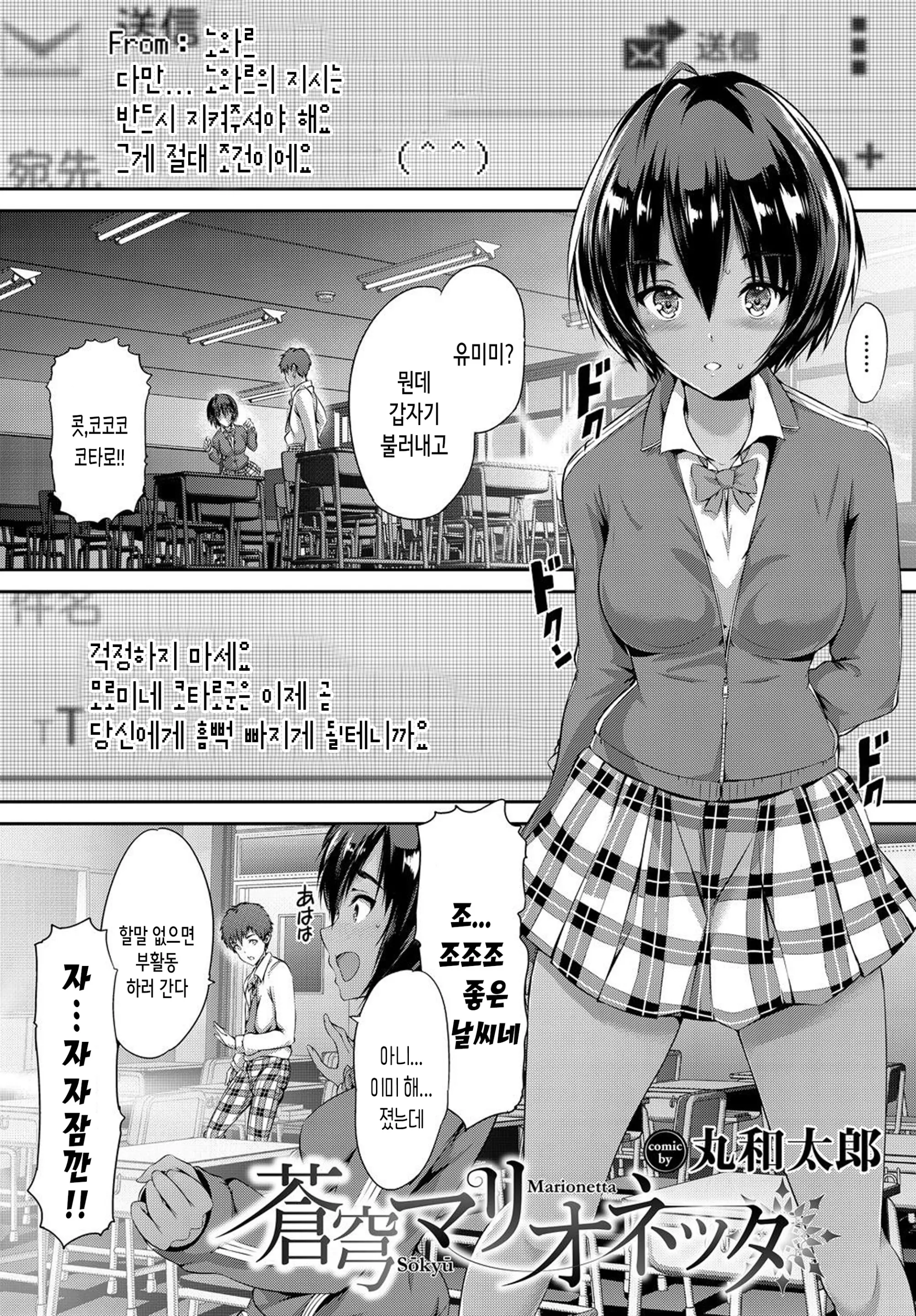 웹툰 이미지 27