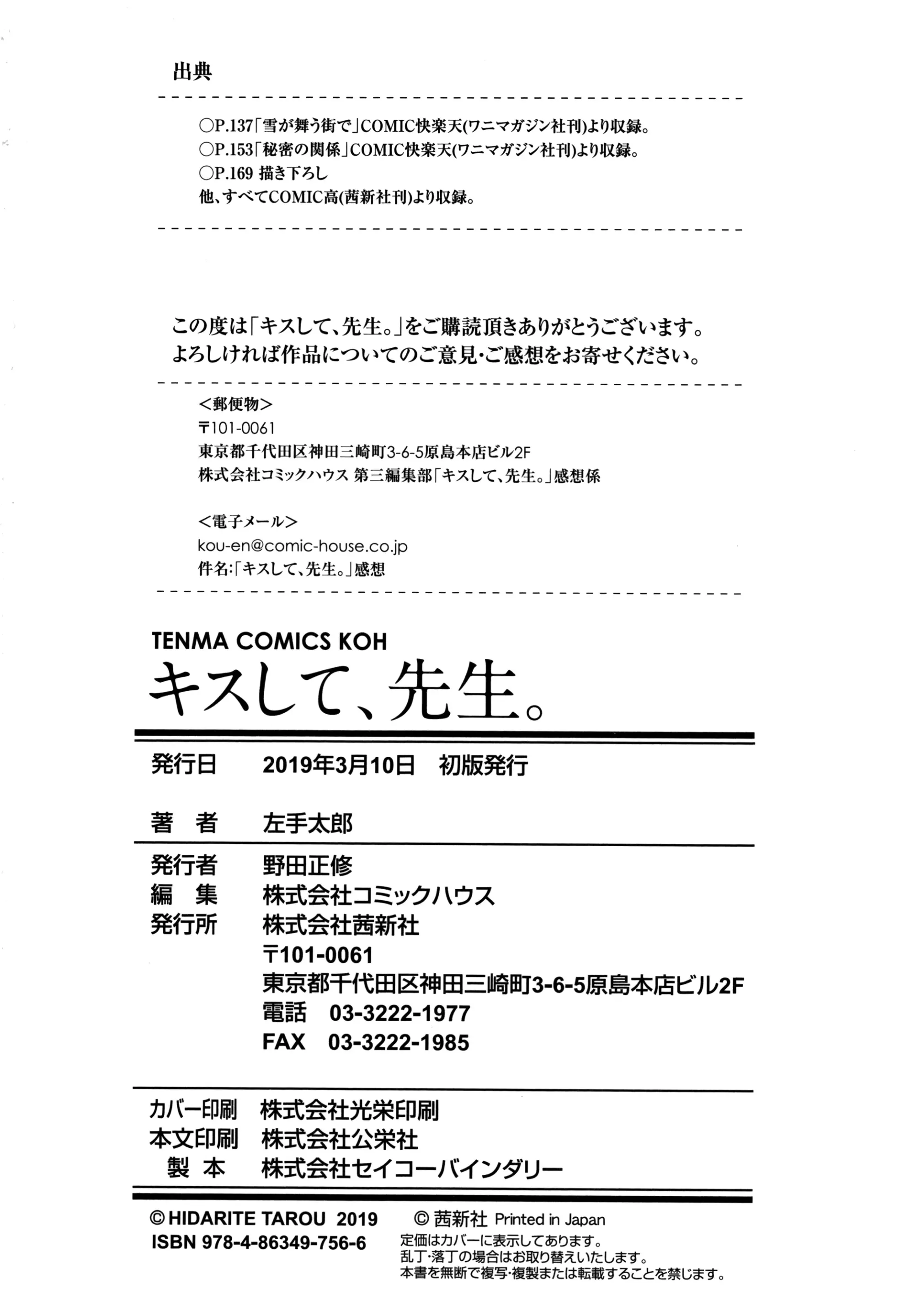 웹툰 이미지 180