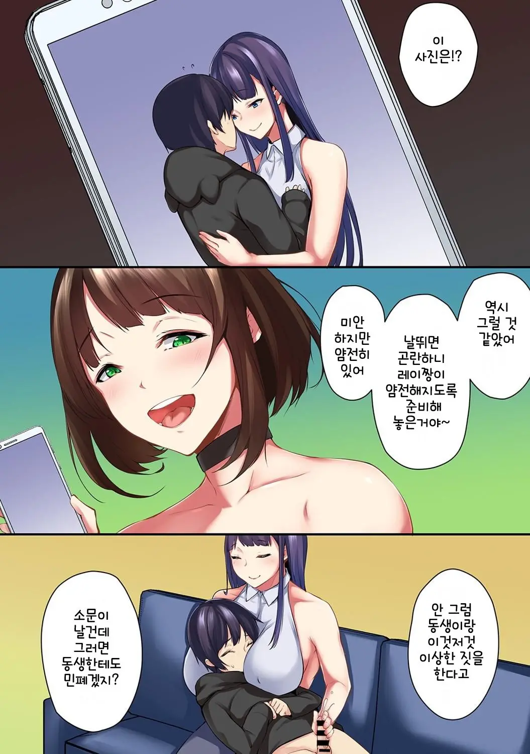 웹툰 이미지 10