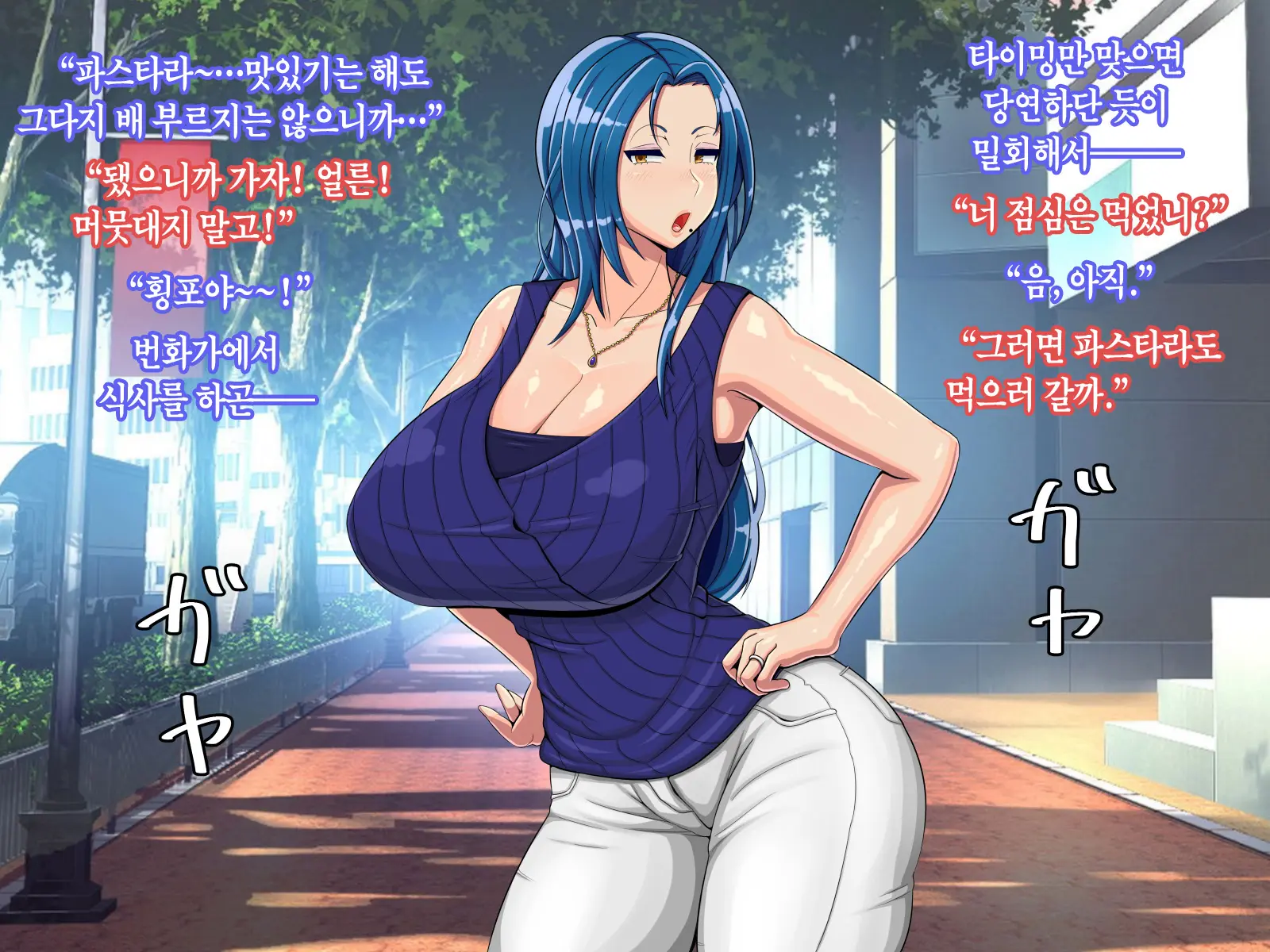 웹툰 이미지 86