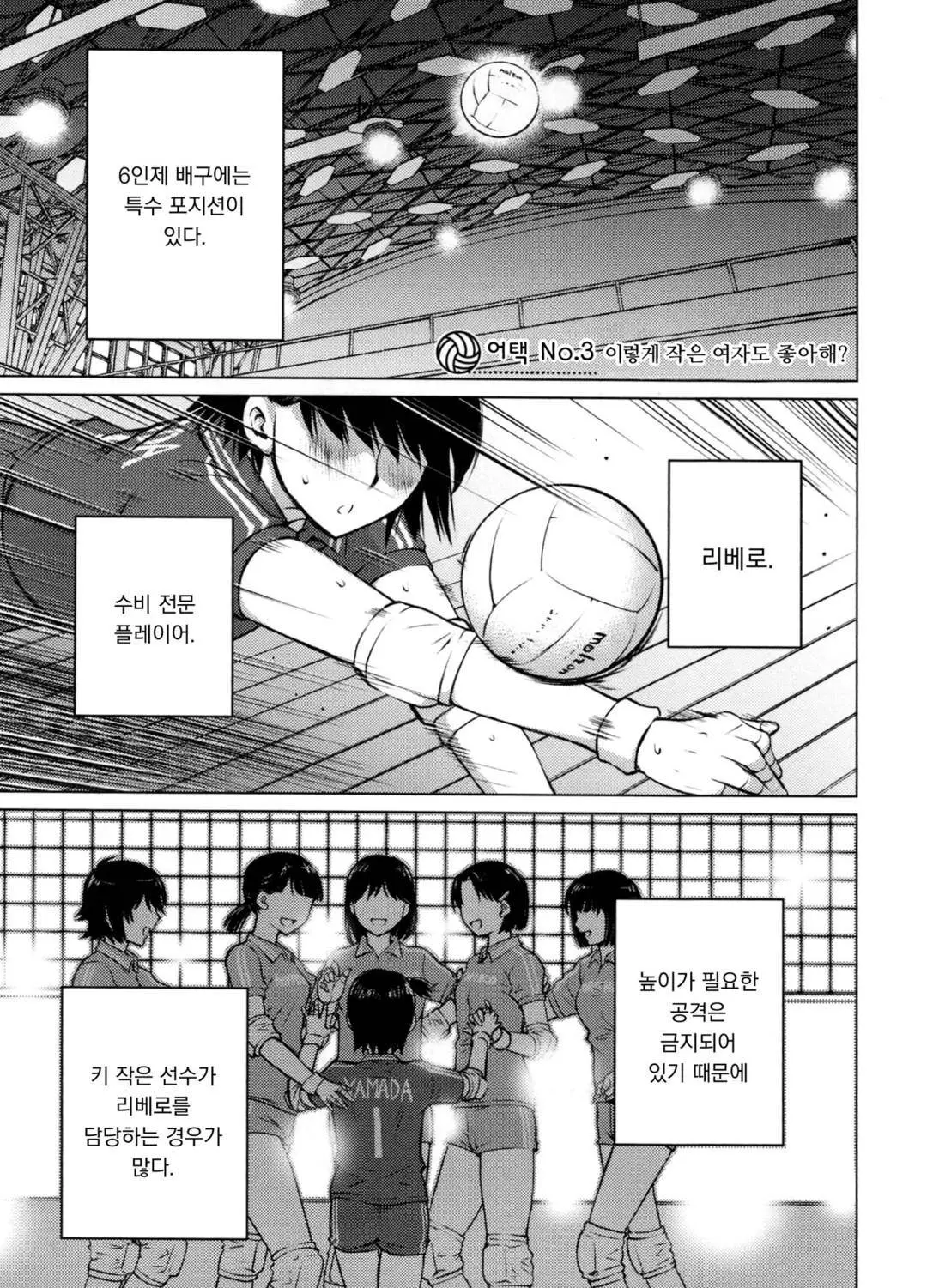 웹툰 이미지 42