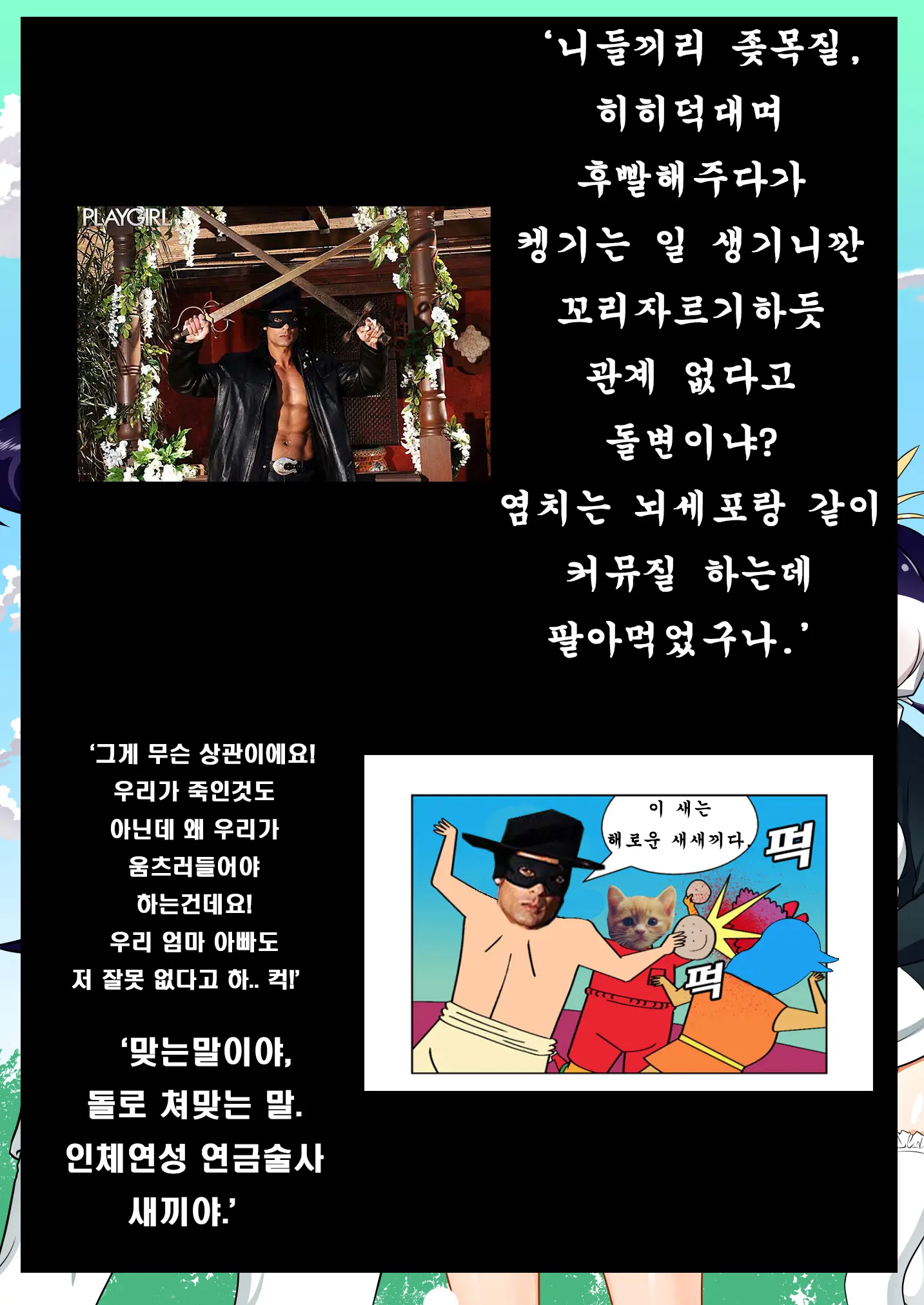 웹툰 이미지 15