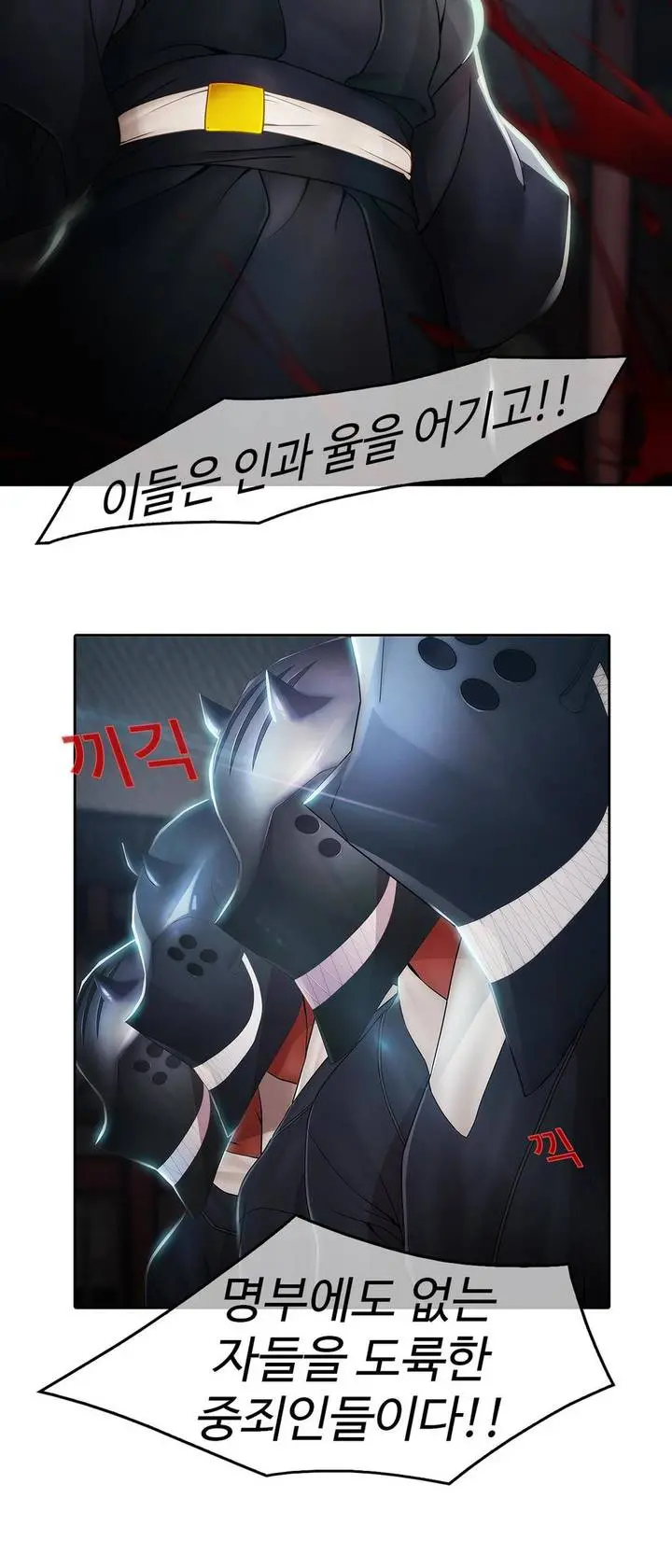 웹툰 이미지 28