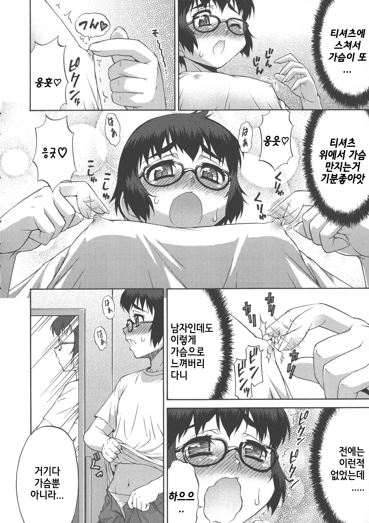 웹툰 이미지 1