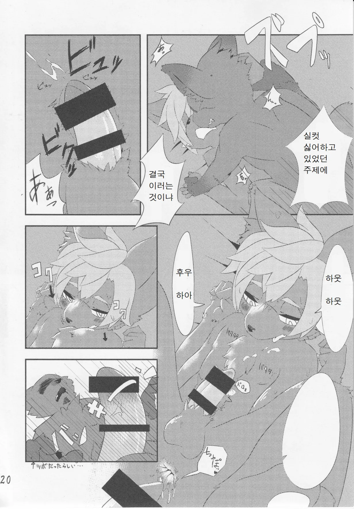 웹툰 이미지 18
