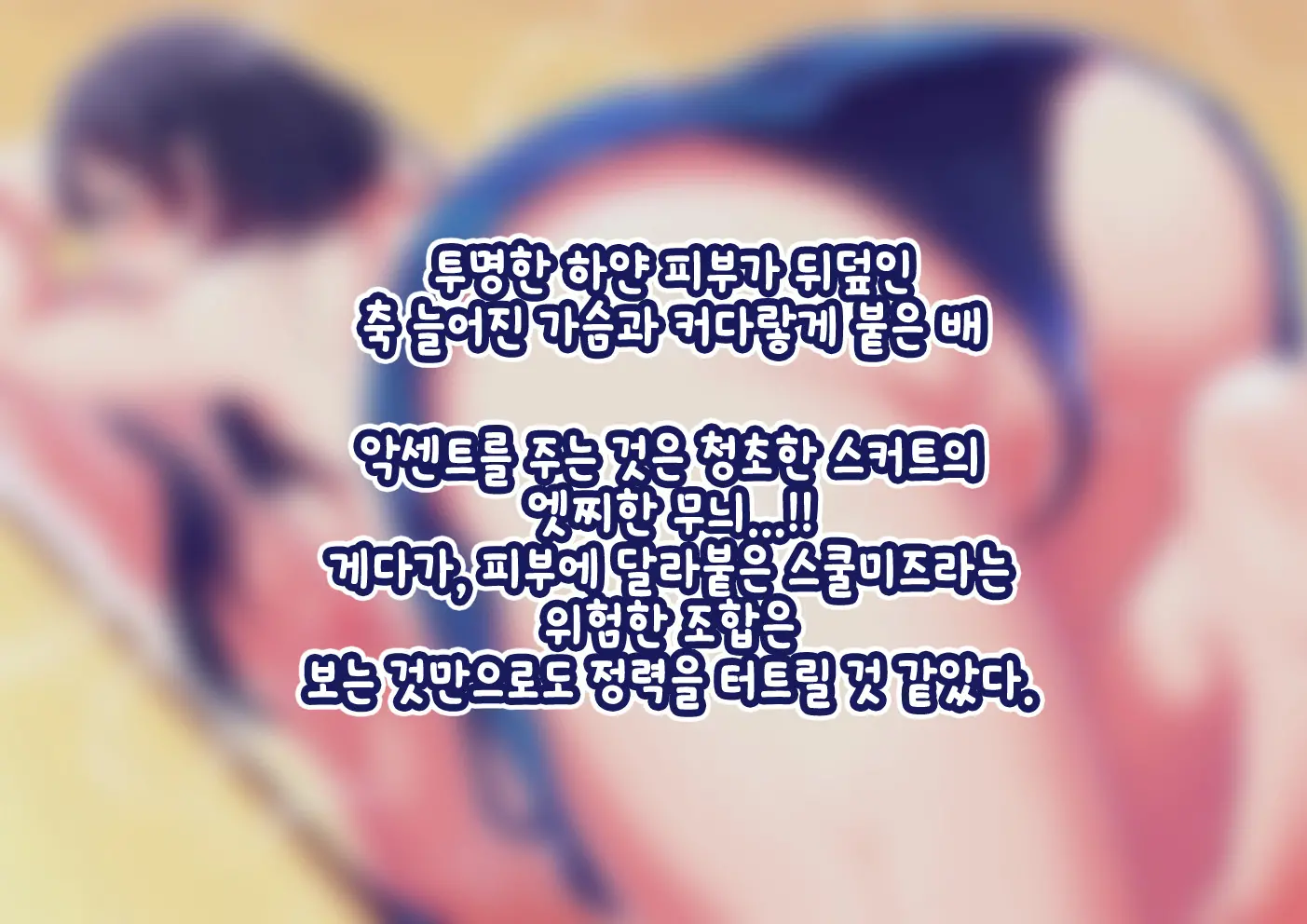 웹툰 이미지 329