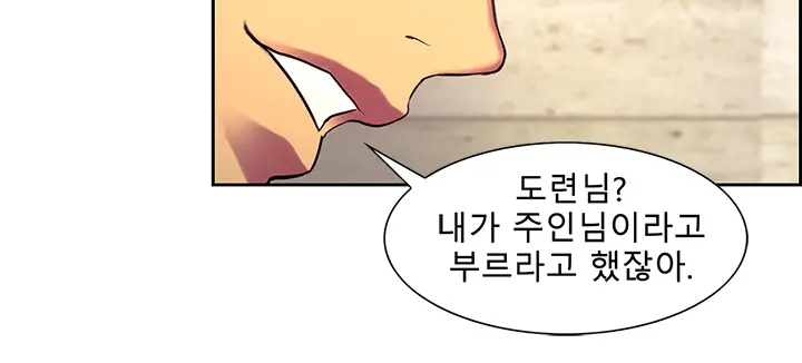 웹툰 이미지 208