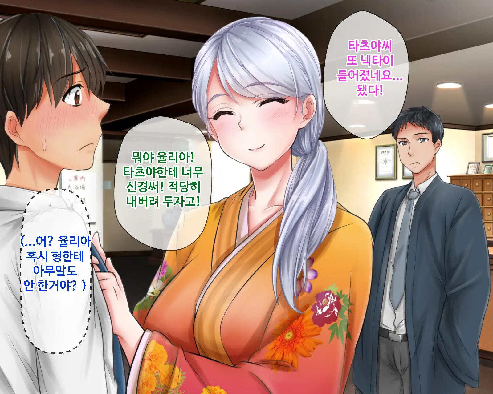 웹툰 이미지 34