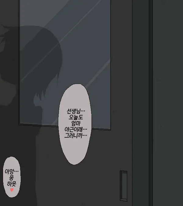 웹툰 이미지 42