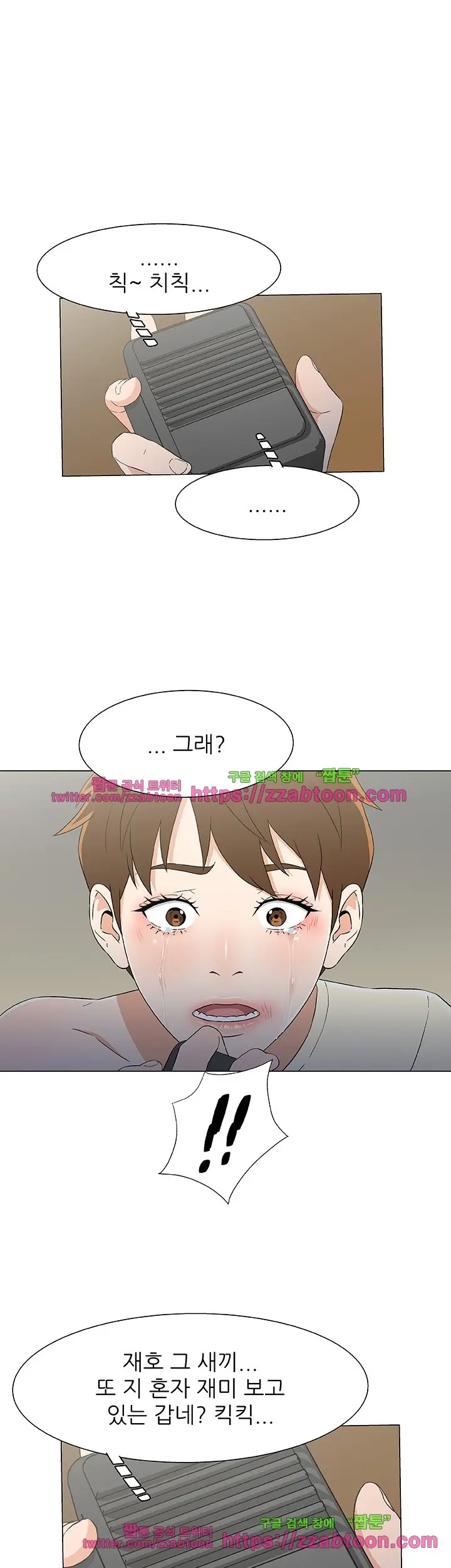 웹툰 이미지 226