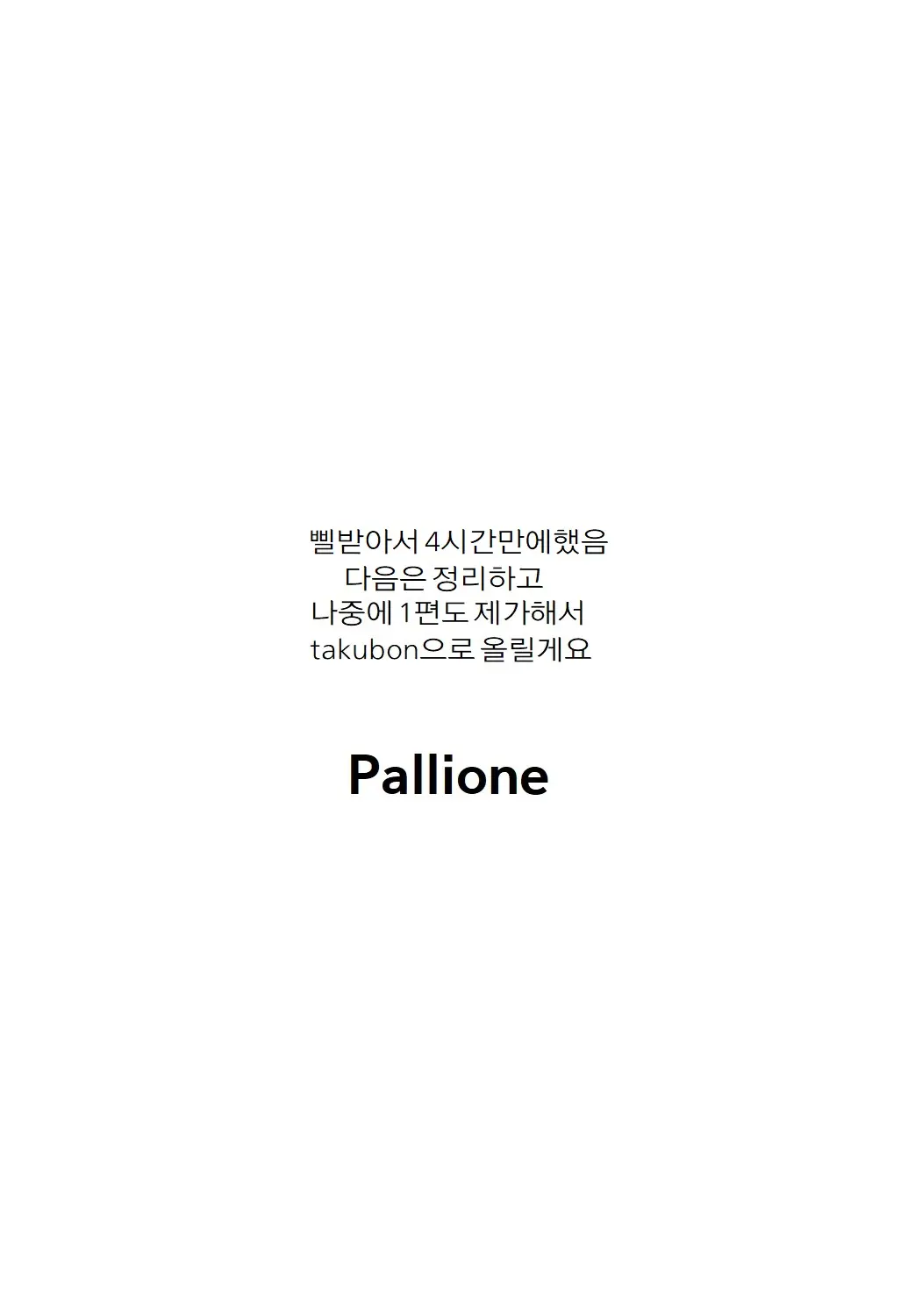 웹툰 이미지 50