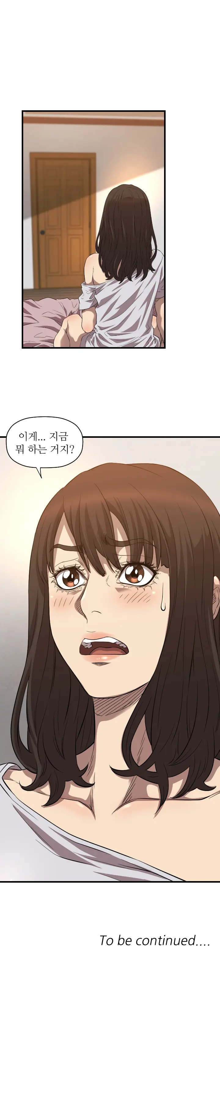 웹툰 이미지 245