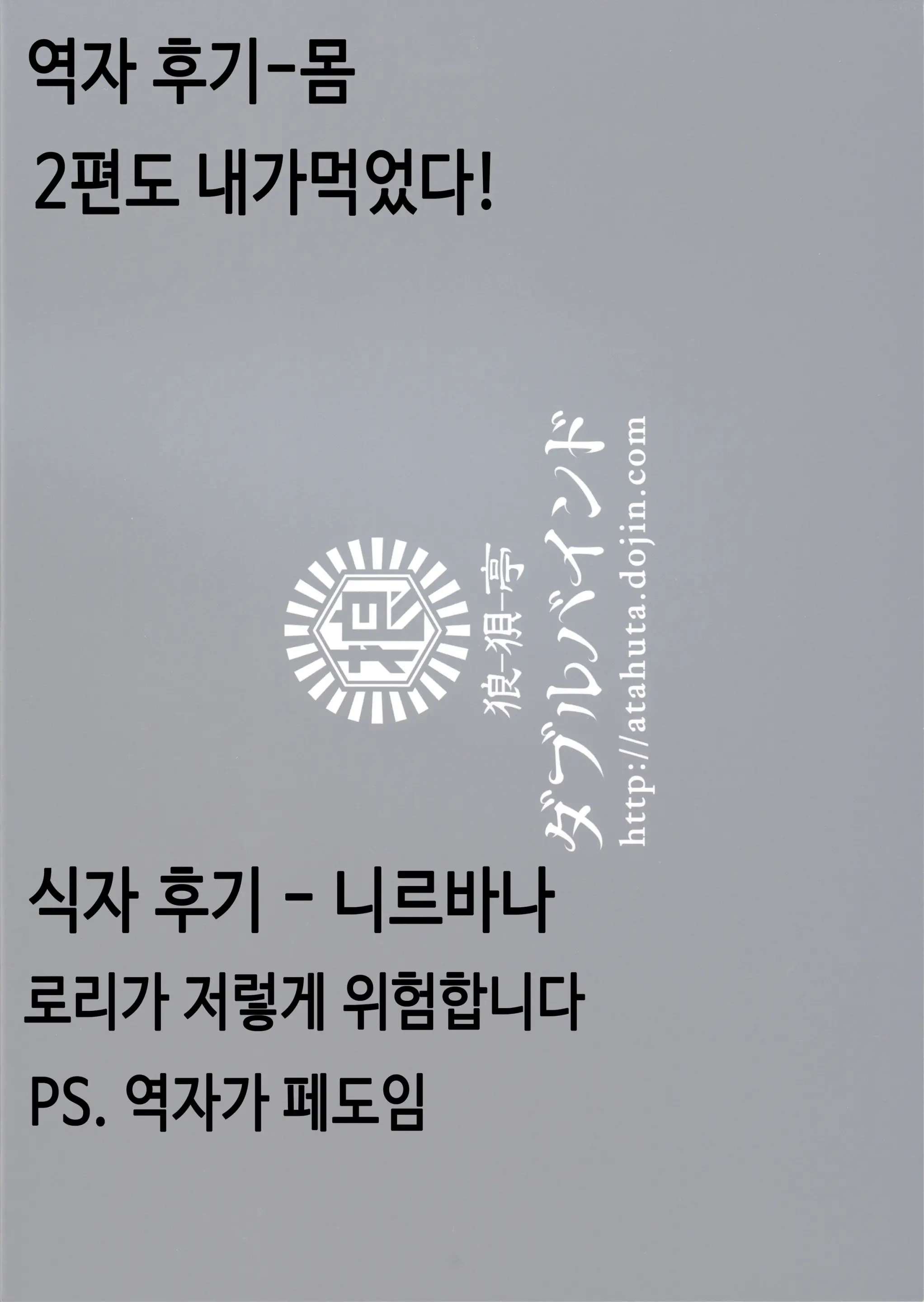 웹툰 이미지 17
