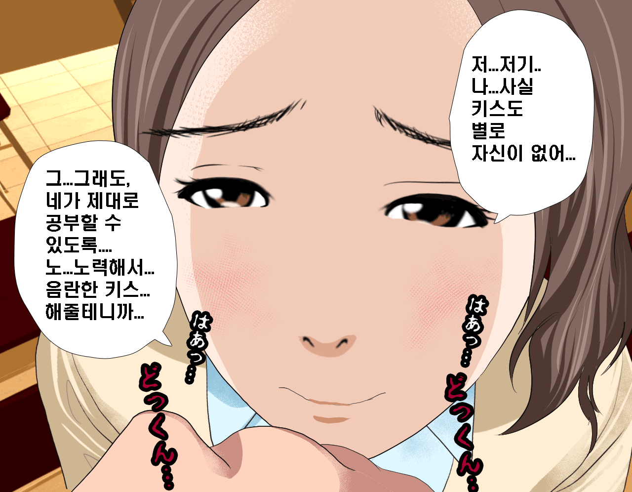 웹툰 이미지 305