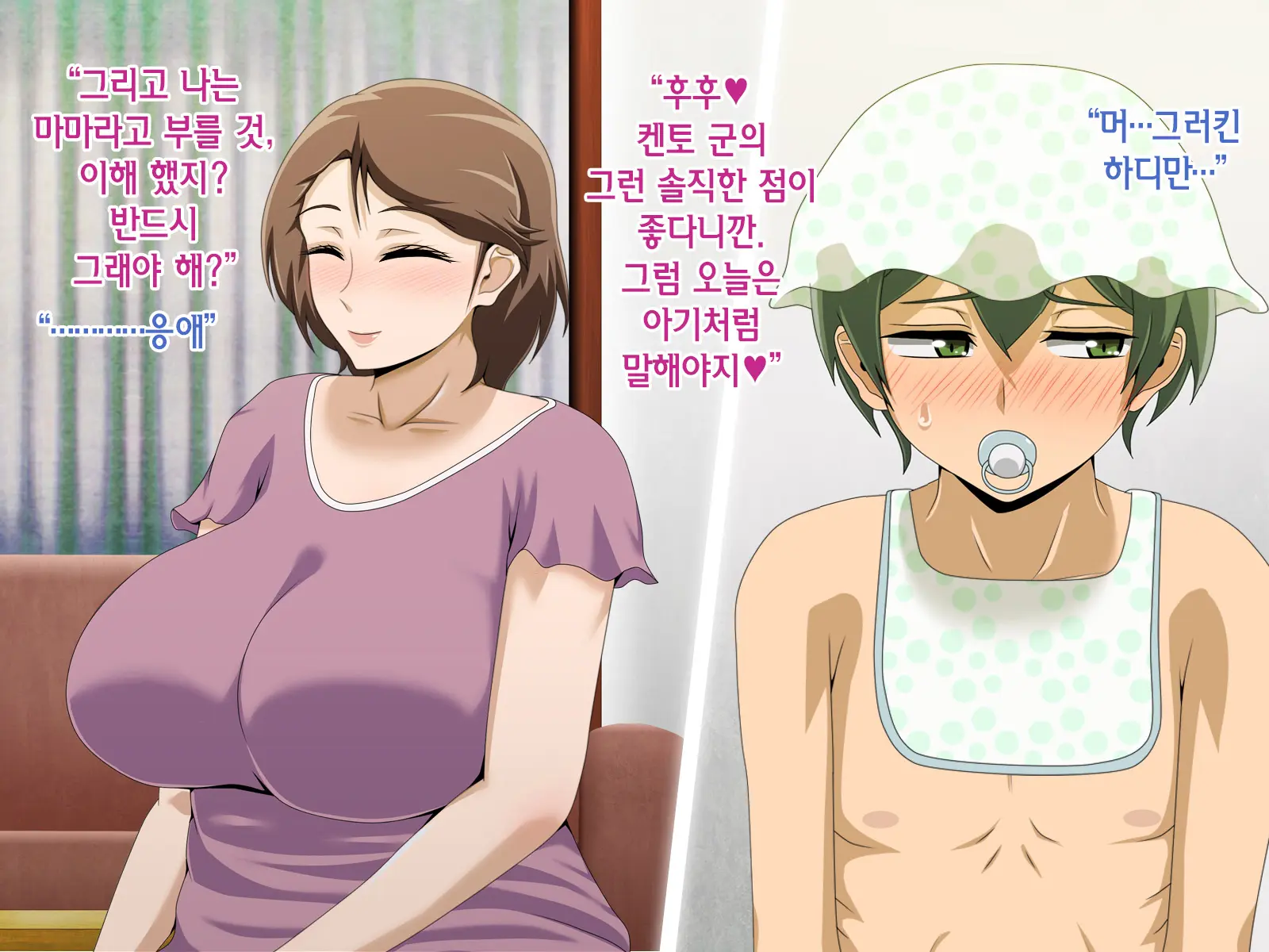 웹툰 이미지 181
