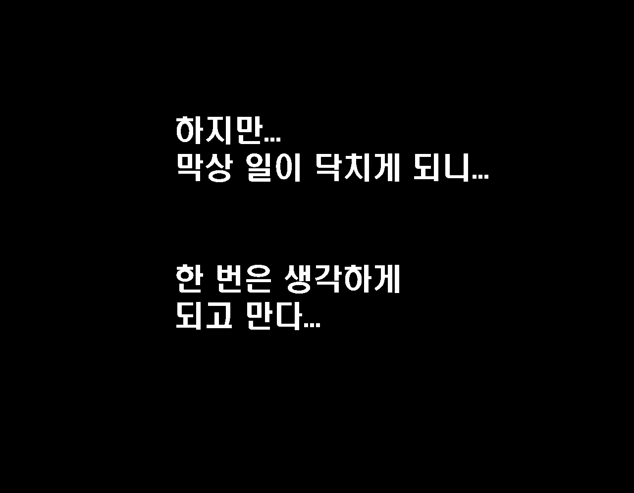 웹툰 이미지 337