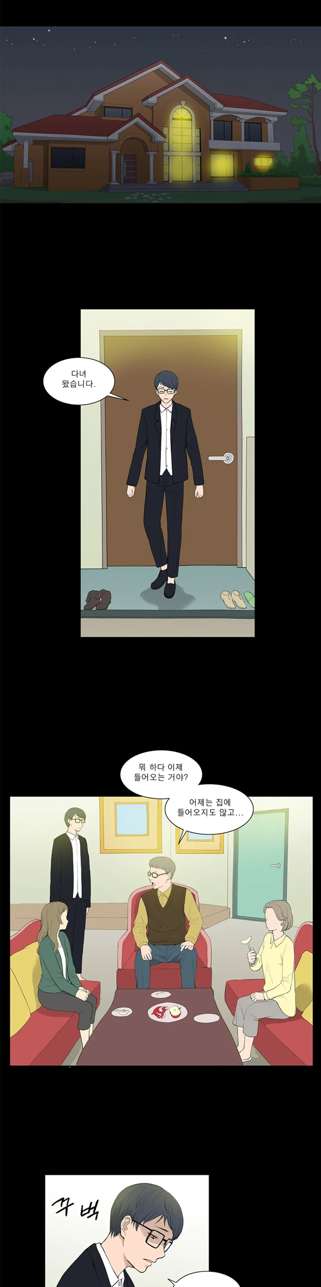 웹툰 이미지 183