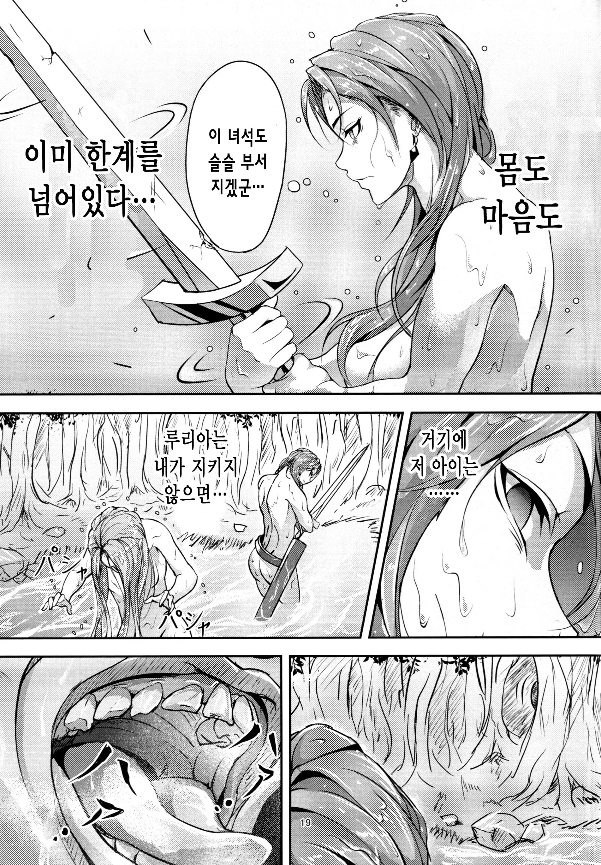 웹툰 이미지 17