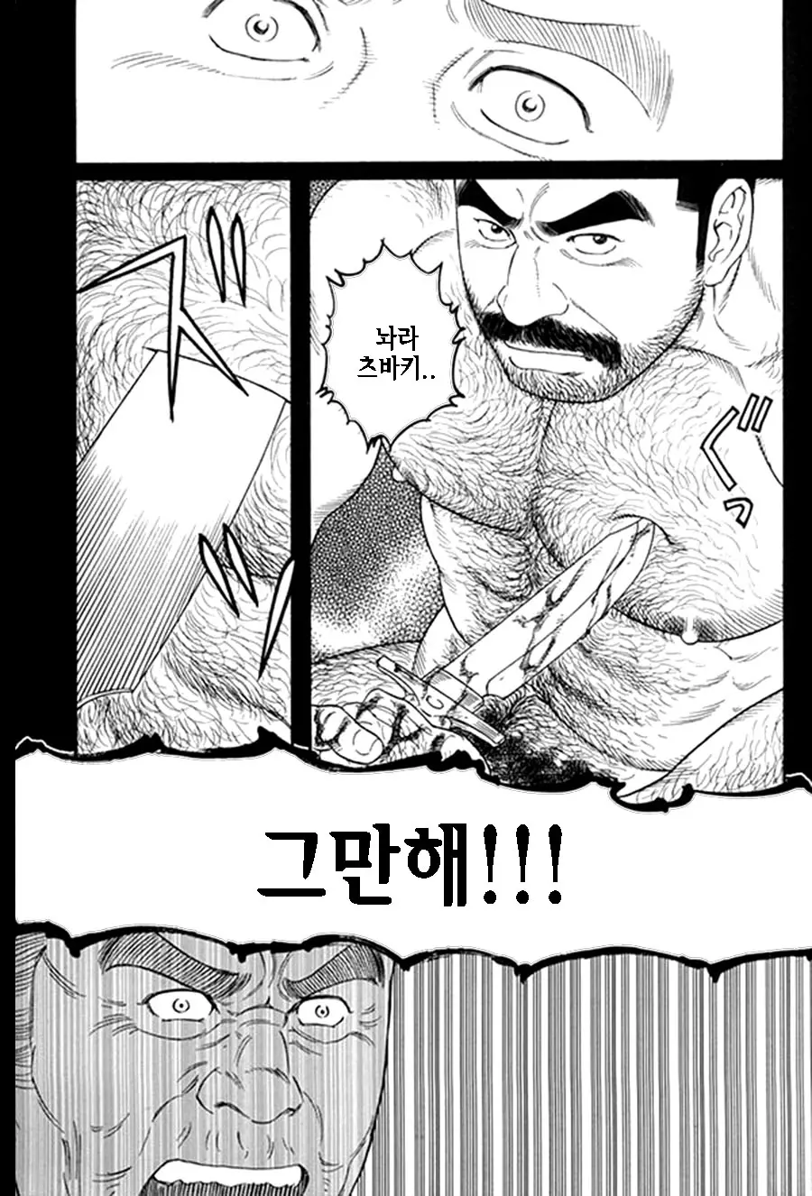 웹툰 이미지 334