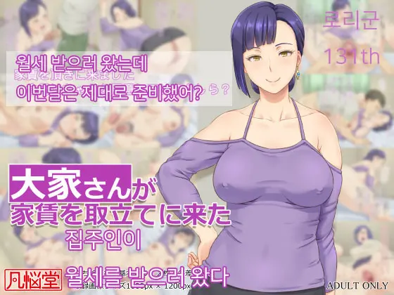 웹툰 이미지 0