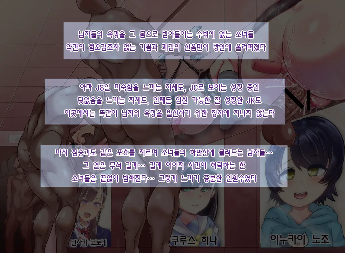 웹툰 이미지 80