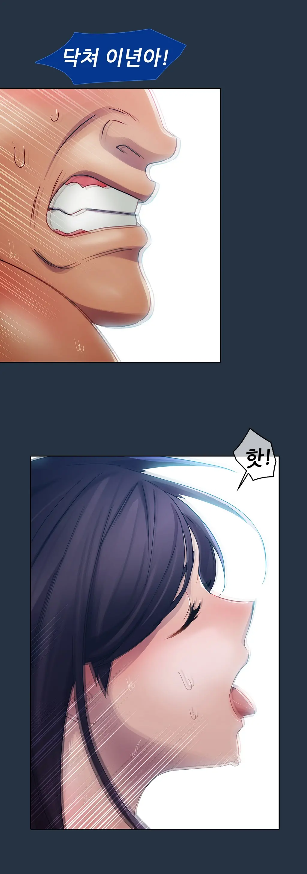 웹툰 이미지 114