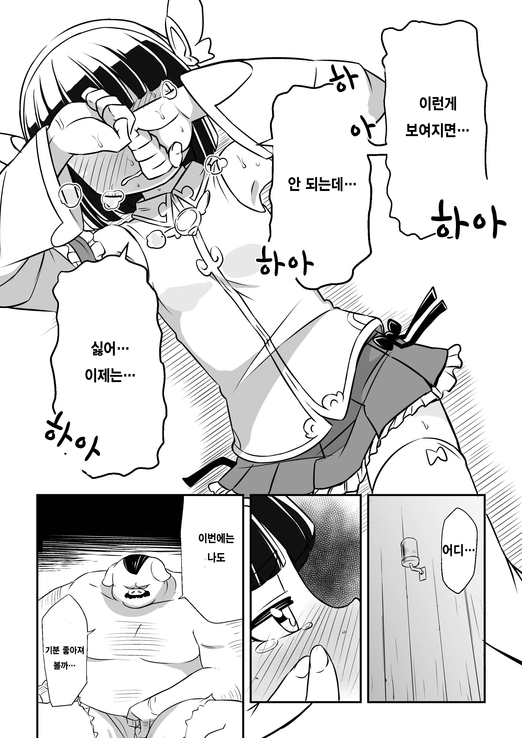 웹툰 이미지 29