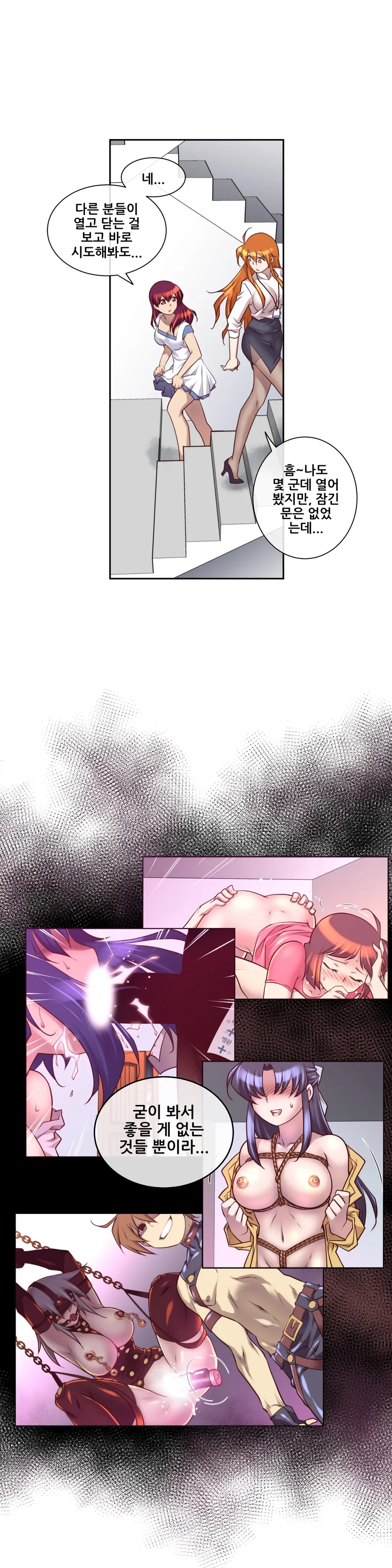 웹툰 이미지 256