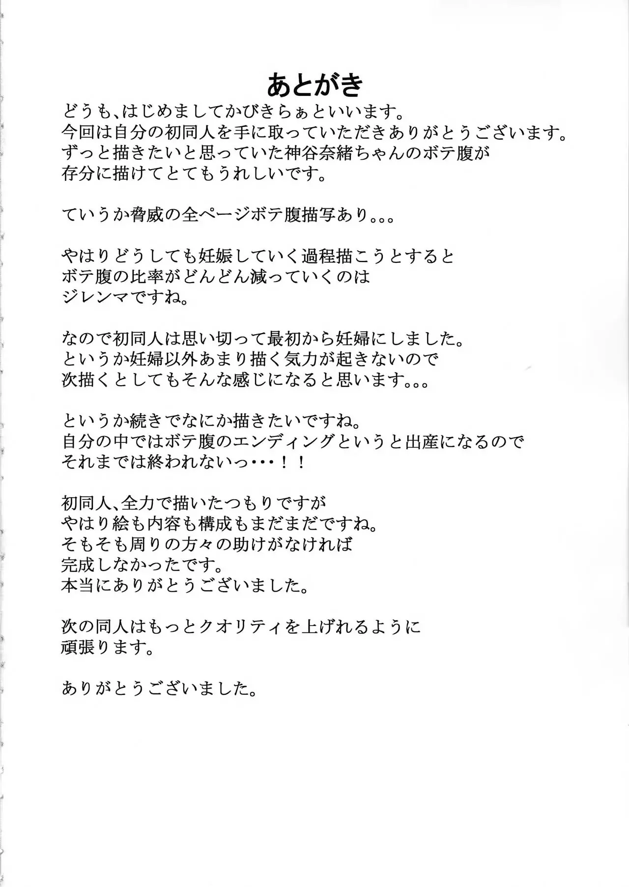 웹툰 이미지 22